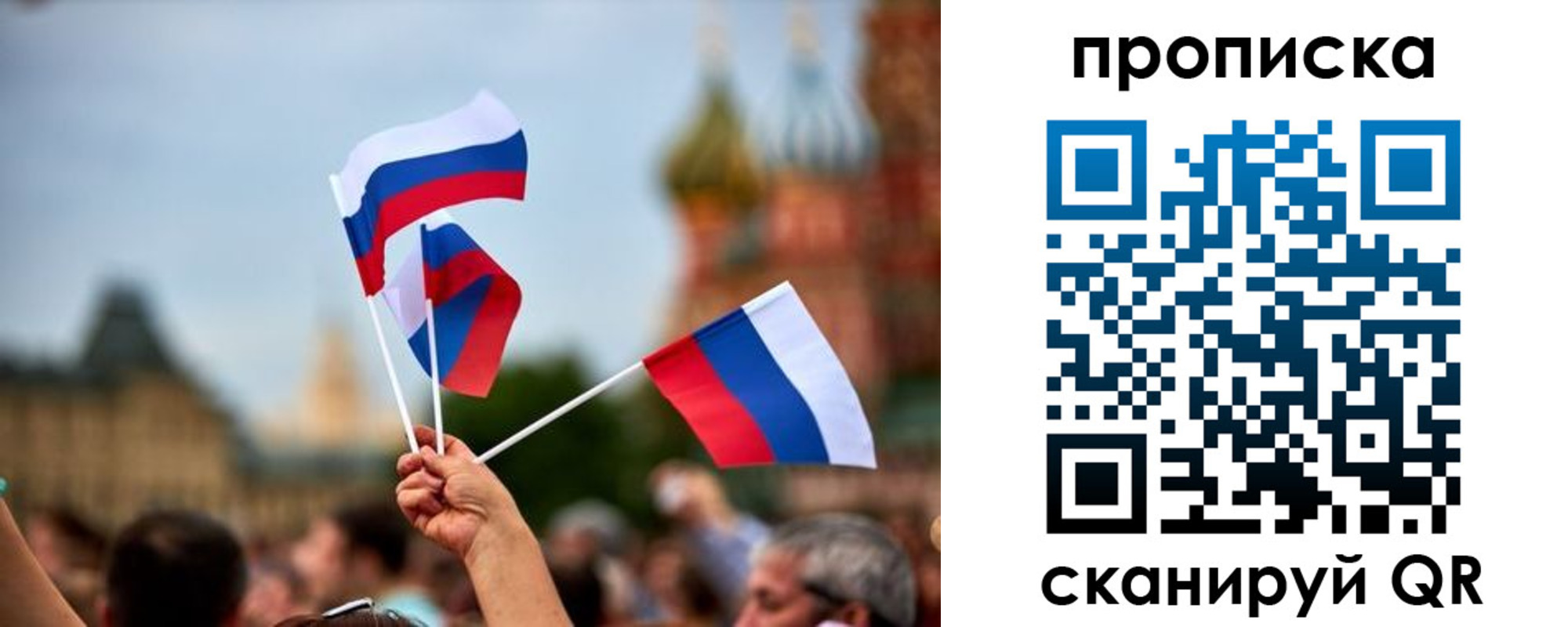 прописка для военкомата в Дегтярске