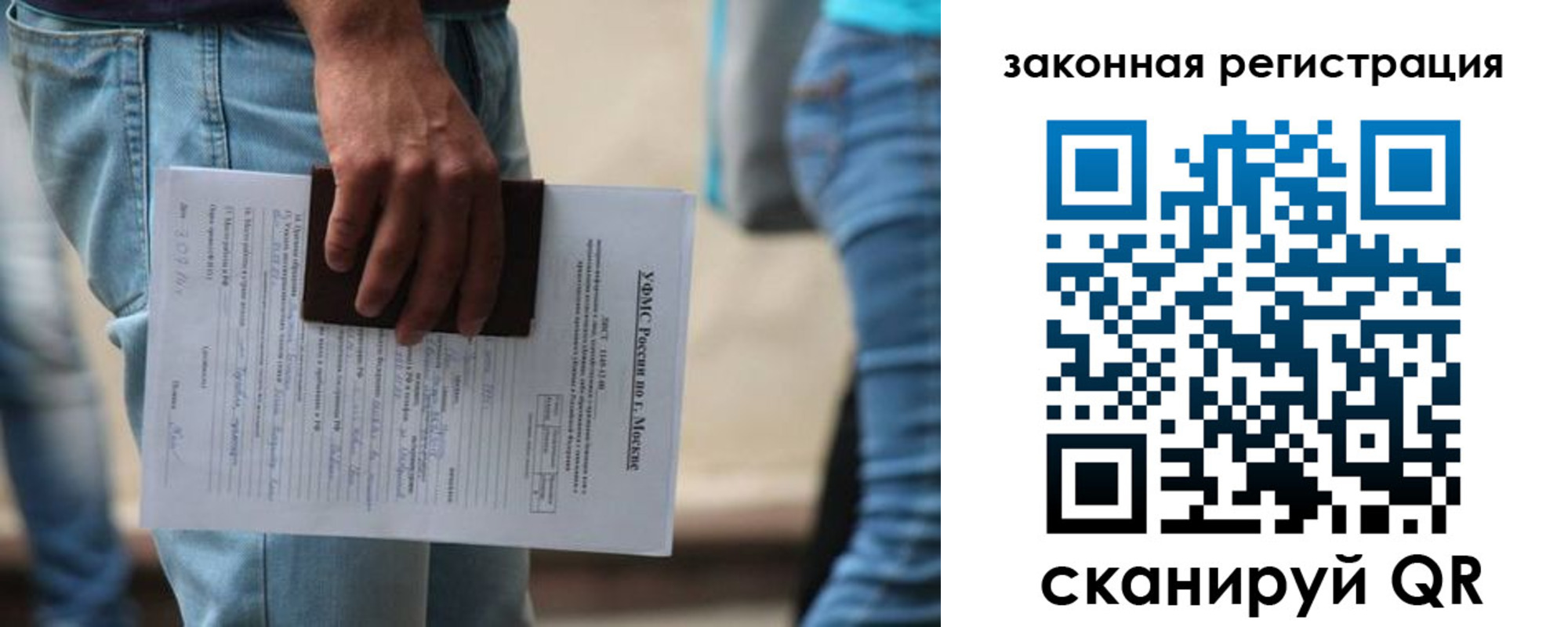 временная регистрация в квартире в Дегтярске