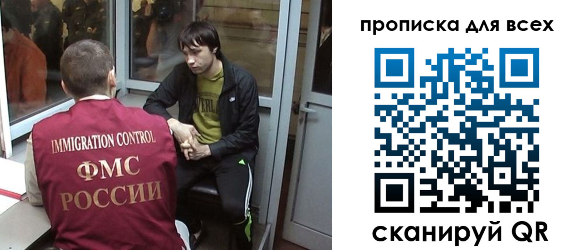 прописка гарантия в Дегтярске