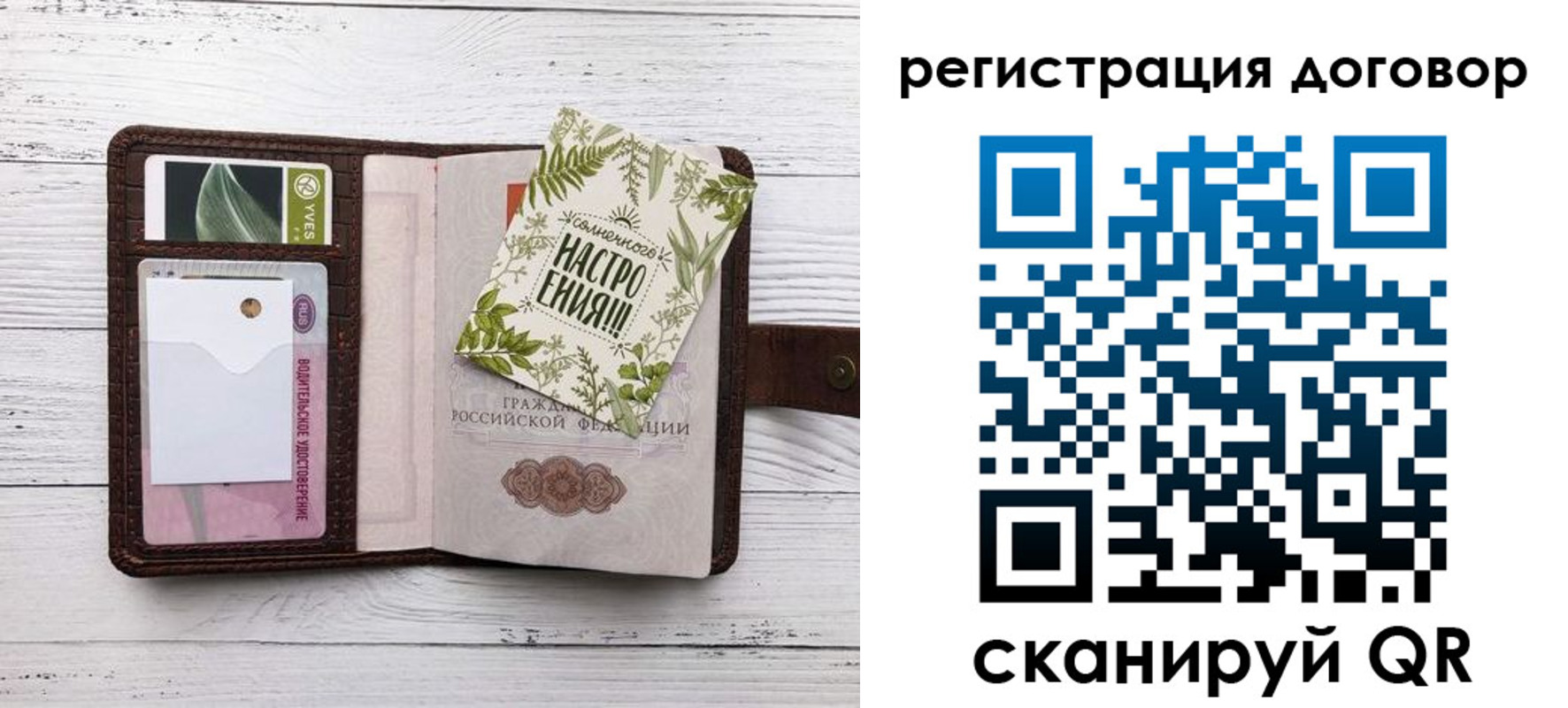 где прописаться в Дегтярске