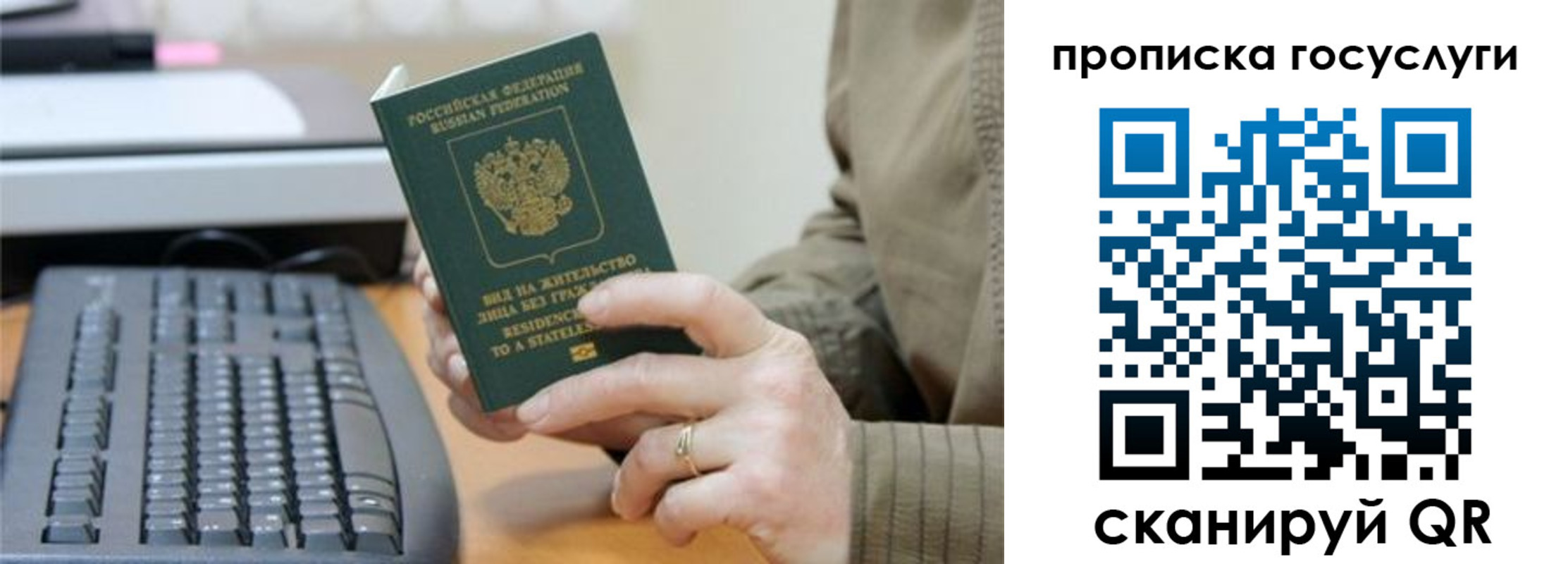 временная регистрация собственник в Дегтярске