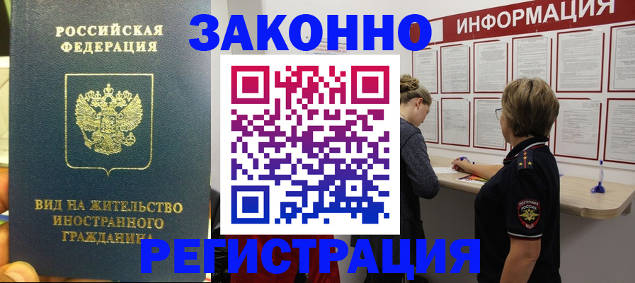 найти адрес прописки в Дегтярске